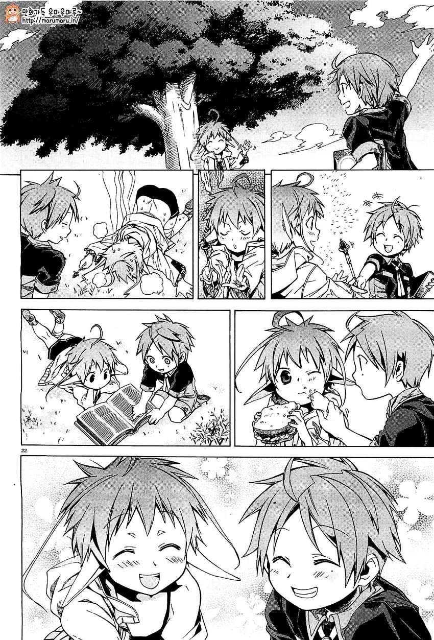 Jobless Reincarnation, Chapter 4 image 22
